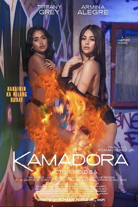 果冻传媒《双面人格 Kamadora》免费在线观看