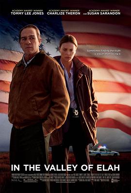 村花论坛《决战以拉谷》免费在线观看