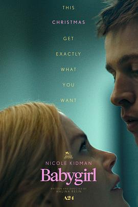 杨贵妃传媒《小心肝儿 Babygirl》免费在线观看