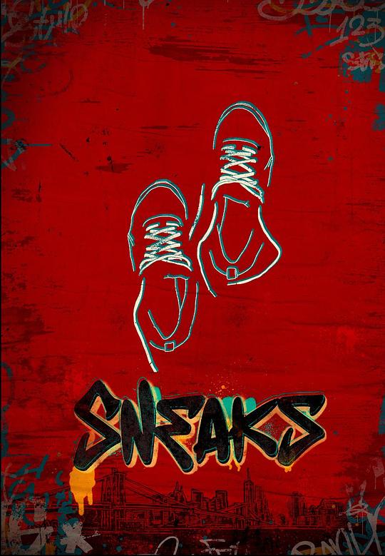 村花论坛《好鞋成双 Sneaks》免费在线观看