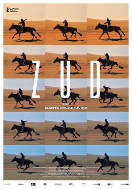 杨贵妃传媒《草原上的男孩》免费在线观看