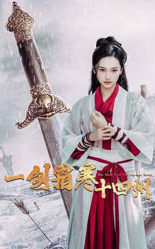 果冻传媒《战至巅峰第三季》免费在线观看