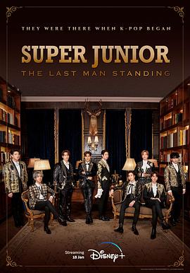 杨贵妃传媒《Super Junior The Last Man Standing》免费在线观看