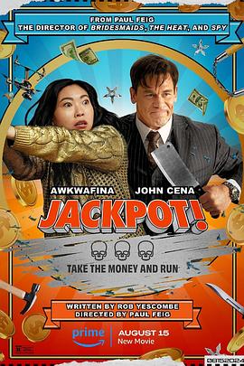 村花论坛《死亡大乐透 Jackpot!》免费在线观看