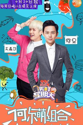 果冻传媒《透鲜滴星期天》免费在线观看