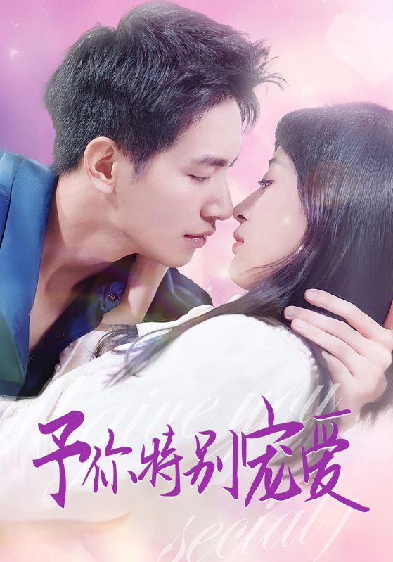 村花论坛《长安的荔枝》免费在线观看