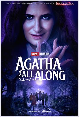 果冻传媒《女巫阿加莎 Agatha All Along》免费在线观看