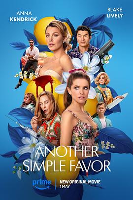 杨贵妃传媒《再帮个小忙 Another Simple Favor》免费在线观看