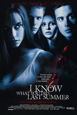 村花论坛《我知道你去年夏天干了什么 I Know What You Did Last Summer》免费在线观看