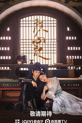 杨贵妃传媒《颜心记》免费在线观看