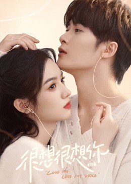 村花论坛《很想很想你》免费在线观看