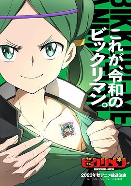 村花论坛《仙魔大战》免费在线观看