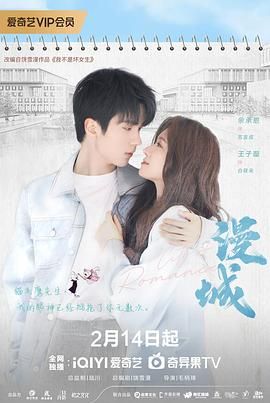 果冻传媒《漫城》免费在线观看