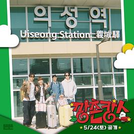 杨贵妃传媒《乡村度假》免费在线观看