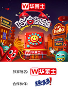 杨贵妃传媒《哈哈没烦恼》免费在线观看